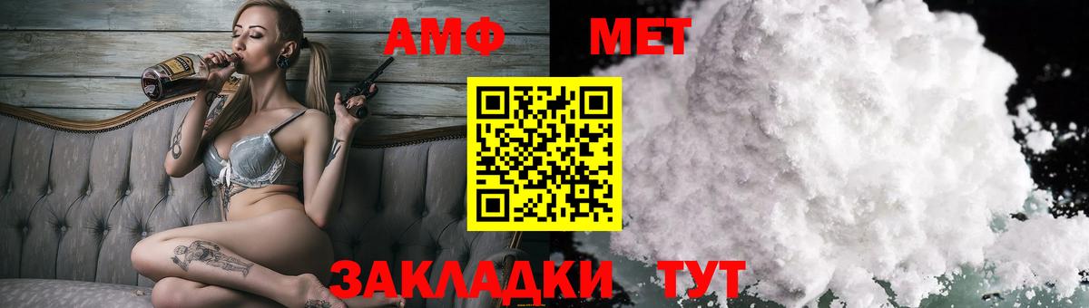 Черкесск  Amphetamine 98%  OMG вход  Вход с VPN 