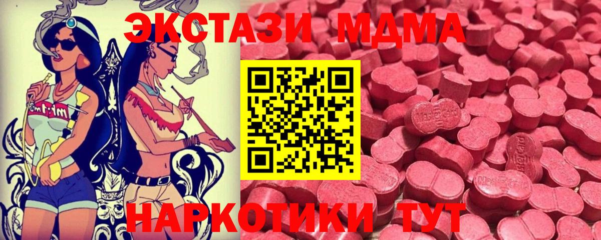 ЭКСТАЗИ VHQ Черкесск
