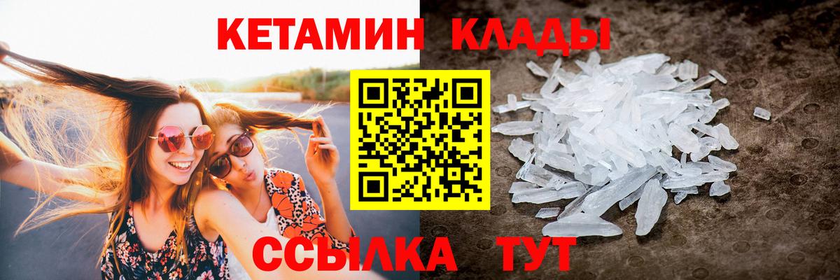 КЕТАМИН VHQ  mega ссылки  Черкесск  Вход с VPN 