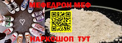 марки nbome Можайск