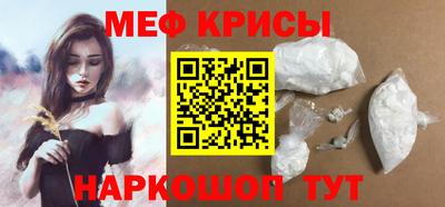 гидра Будённовск