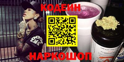 гидра Будённовск