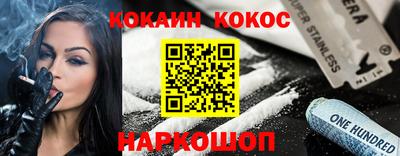 гидра Будённовск