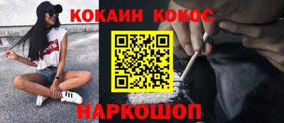 гидра Будённовск