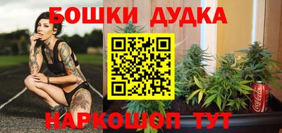 дистиллят марихуана Бугуруслан