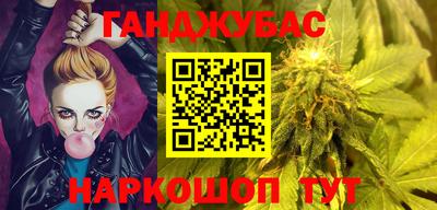 дистиллят марихуана Бугуруслан