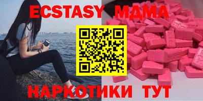 гидра Будённовск