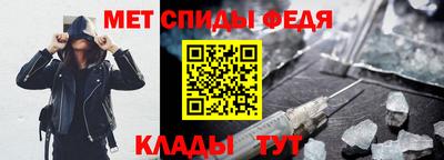 гидра Будённовск