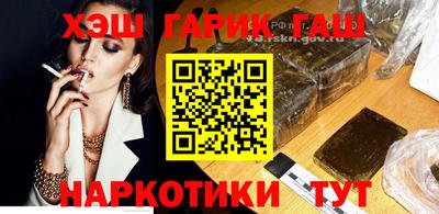 каннабис Бузулук