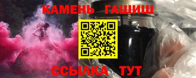 гидра Будённовск