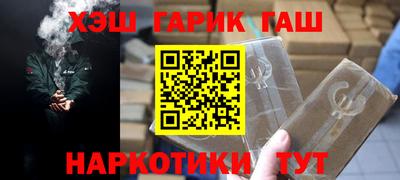 гидра Будённовск