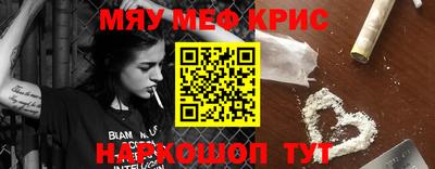 гидра Будённовск