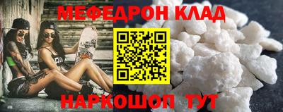 гидра Будённовск