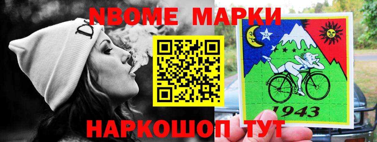Черкесск  ЛСД экстази кислота  Вход с VPN 