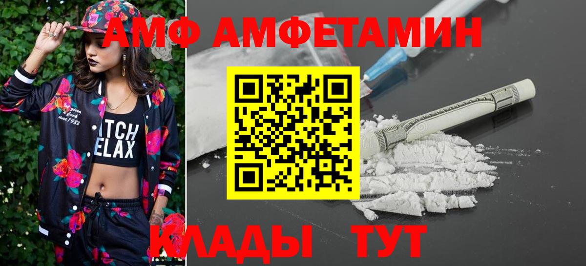 Где купить наркотики?  Гашиш  Вход с VPN  Cocaine  ГАШ  Черкесск  МЕФ кристаллы 