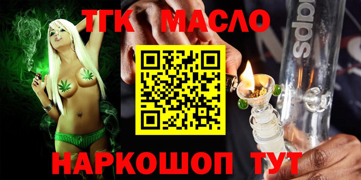 Каннабис Черкесск